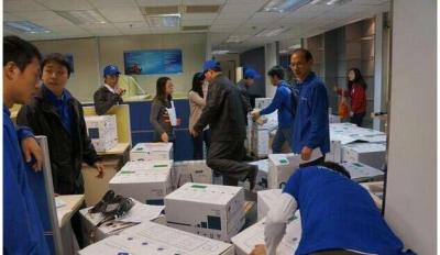 2016年7-8月完成中國(guó)農(nóng)業(yè)銀行自貢分行資料室憑證的整理、編碼歸類(lèi)、搬遷、上架工作